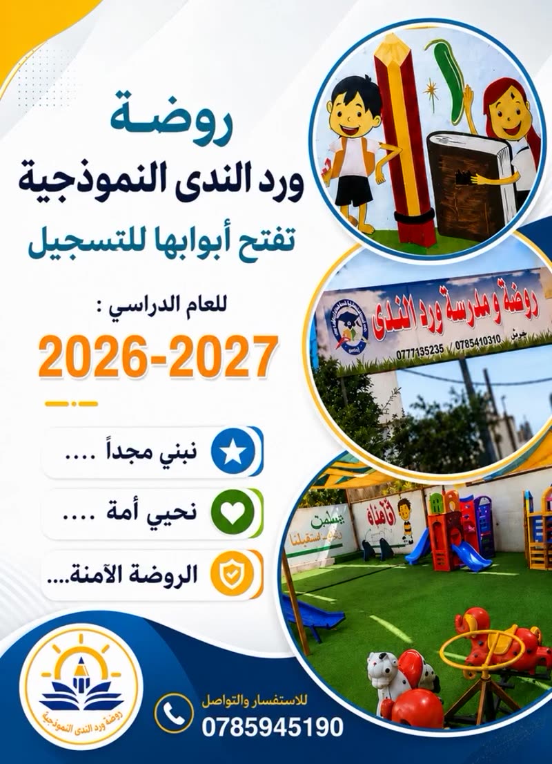 🌸✨ إعلان هام ✨🌸