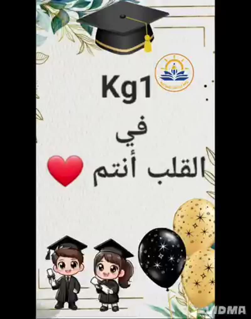 💛✨ KG1..في القلب أنتم ✨💛