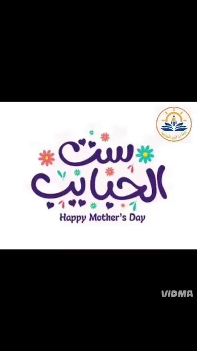 بكل حب وحنان 💖