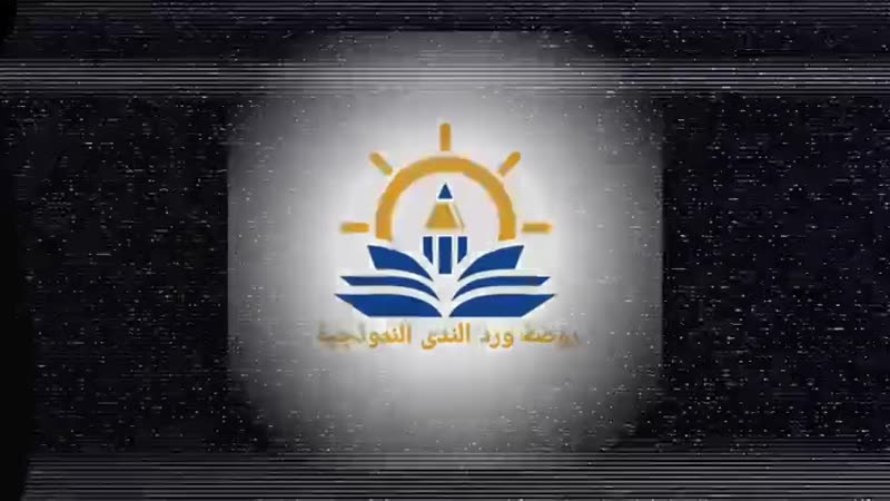 فقرة حيا الله بليالي الكيف ❤️❤️